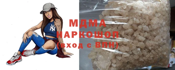 mdma Горняк