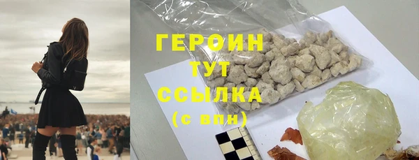 mdma Горняк