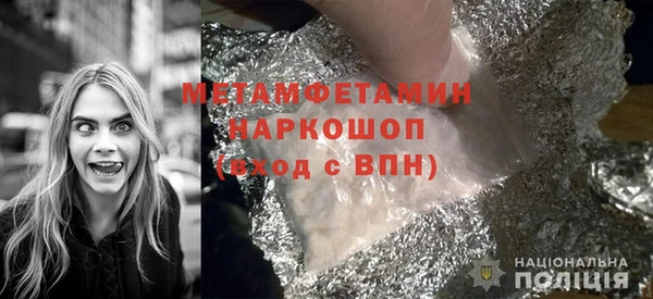 mdma Горняк