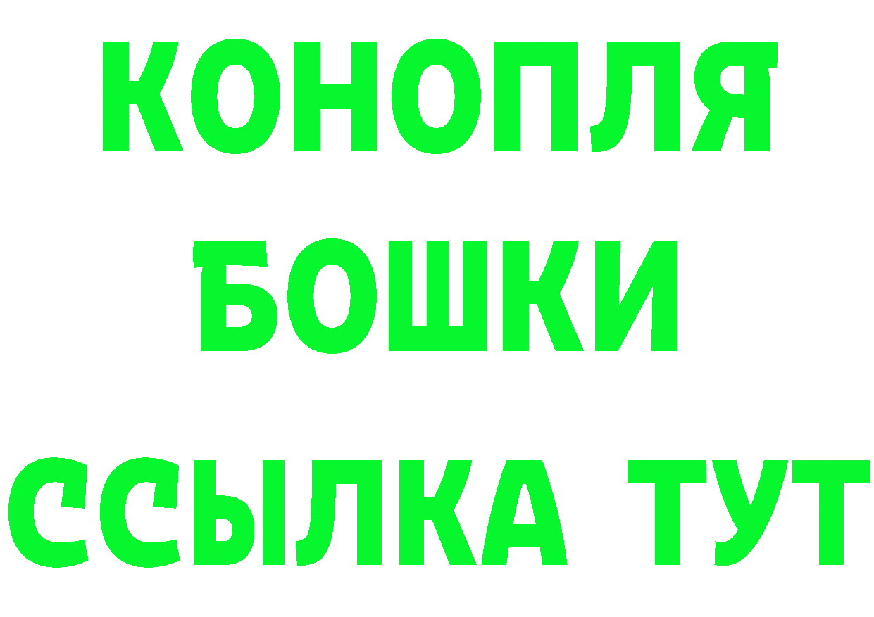 Как найти наркотики? площадка Telegram Киржач