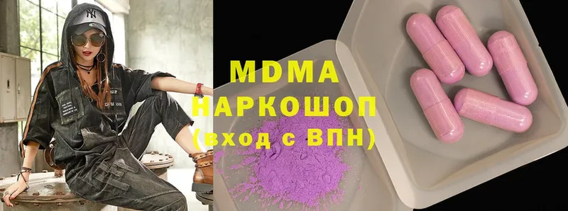 MDMA crystal  MEGA вход  Киржач 